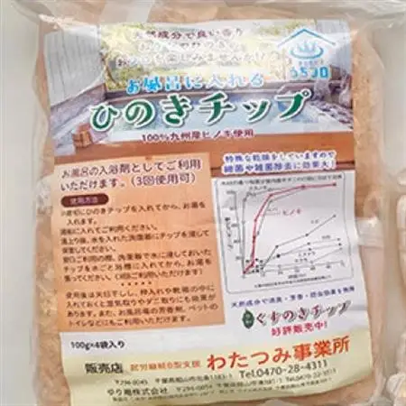 お風呂に入れる「ひのきチップ」　100g×4袋入り【1490706】