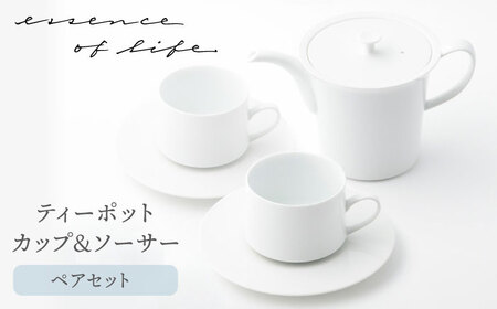 【波佐見焼】【essence】ティーポット カップ＆ソーサー 茶器セット agasuke【西海陶器】[OA305]