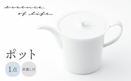 【陶器市特集】【波佐見焼】【essence】ポット agasuke 【西海陶器】[OA308]