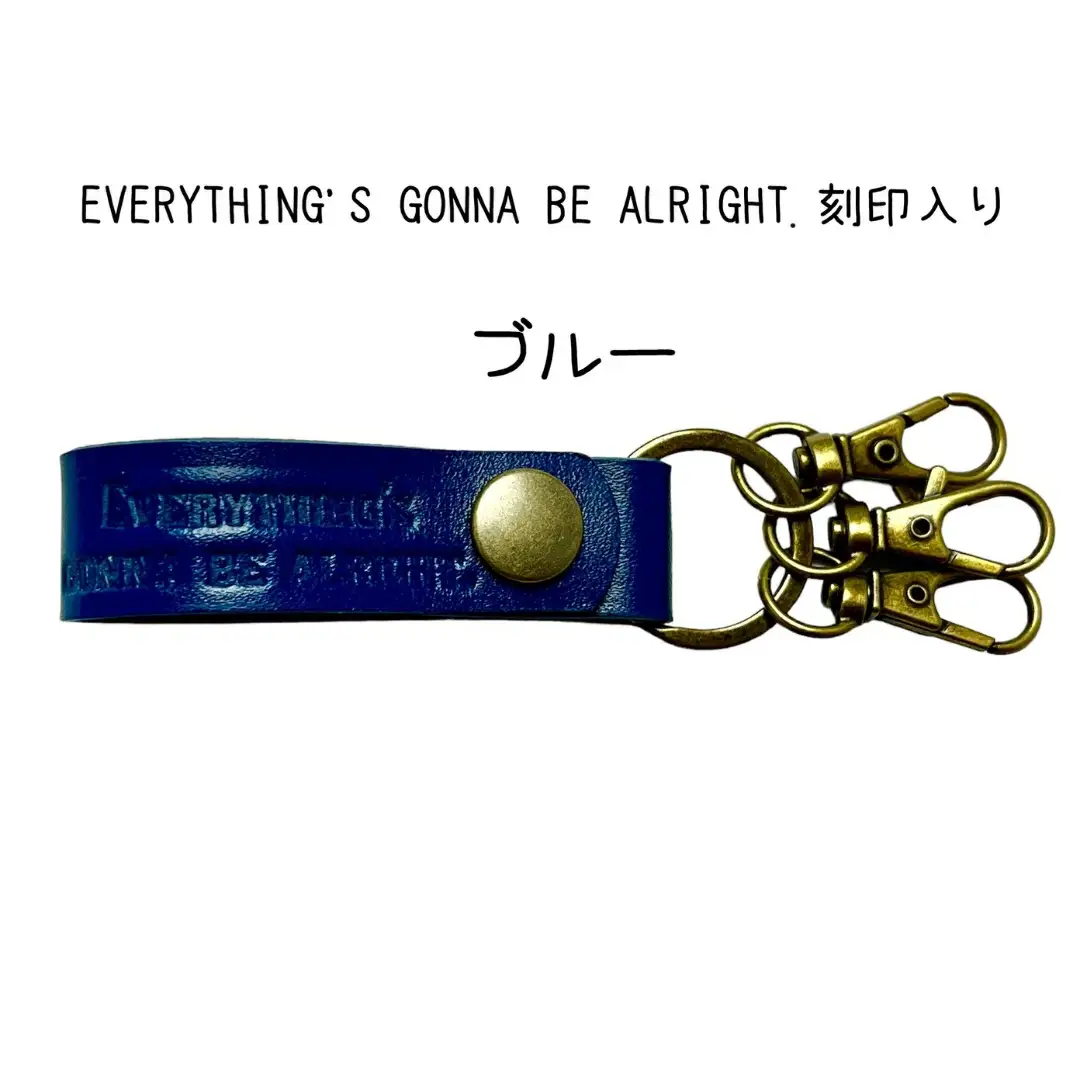 サドルレザー キーホルダー 本革 ブルー Everything's gonna be alright.刻印入 SLK-001-blue 青 メンズ レディース 【015S120】