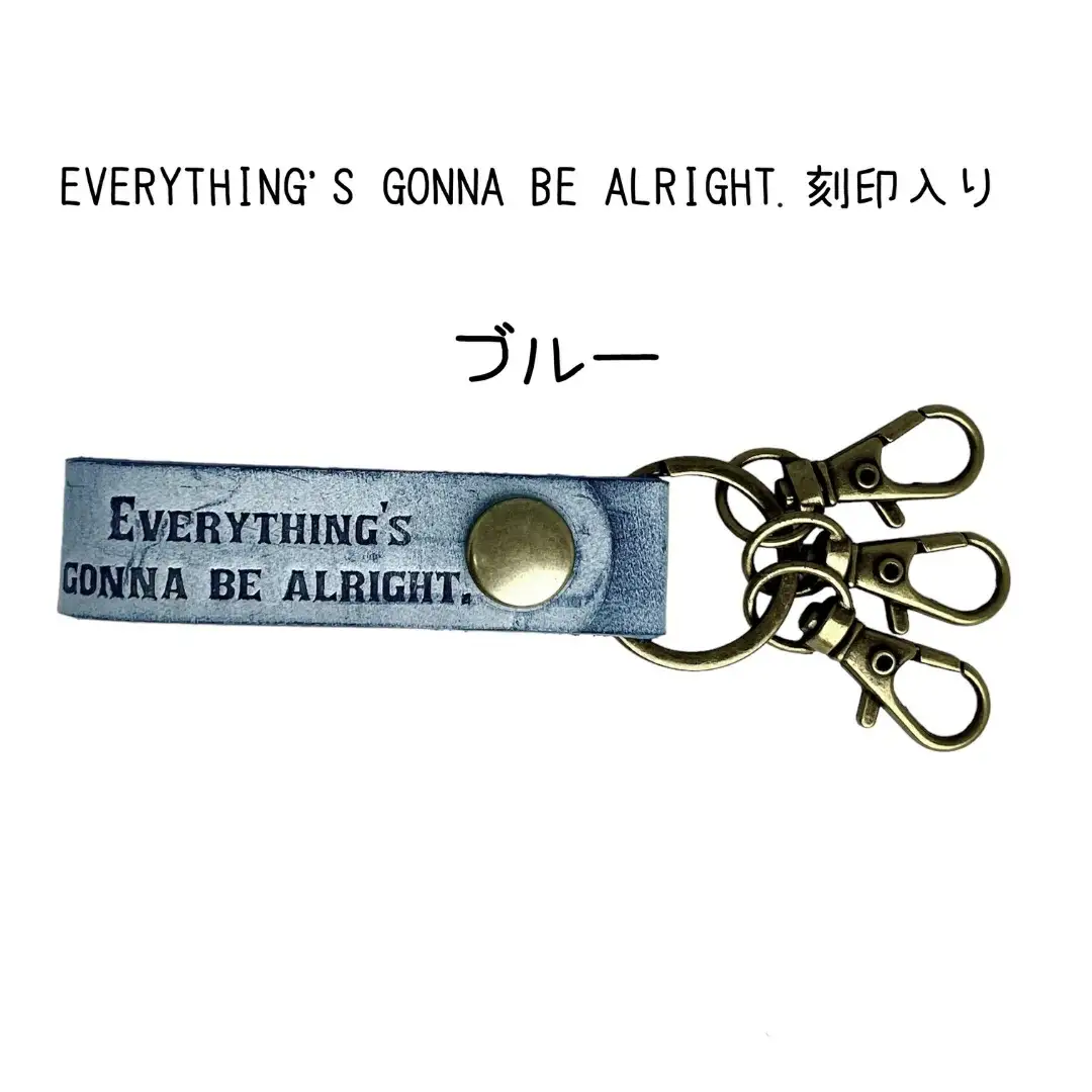 ブライドルレザー キーホルダー 本革 ブルー Everything's gonna be alright.刻印入り BLK-001-blue メンズ レディース 【017S069】
