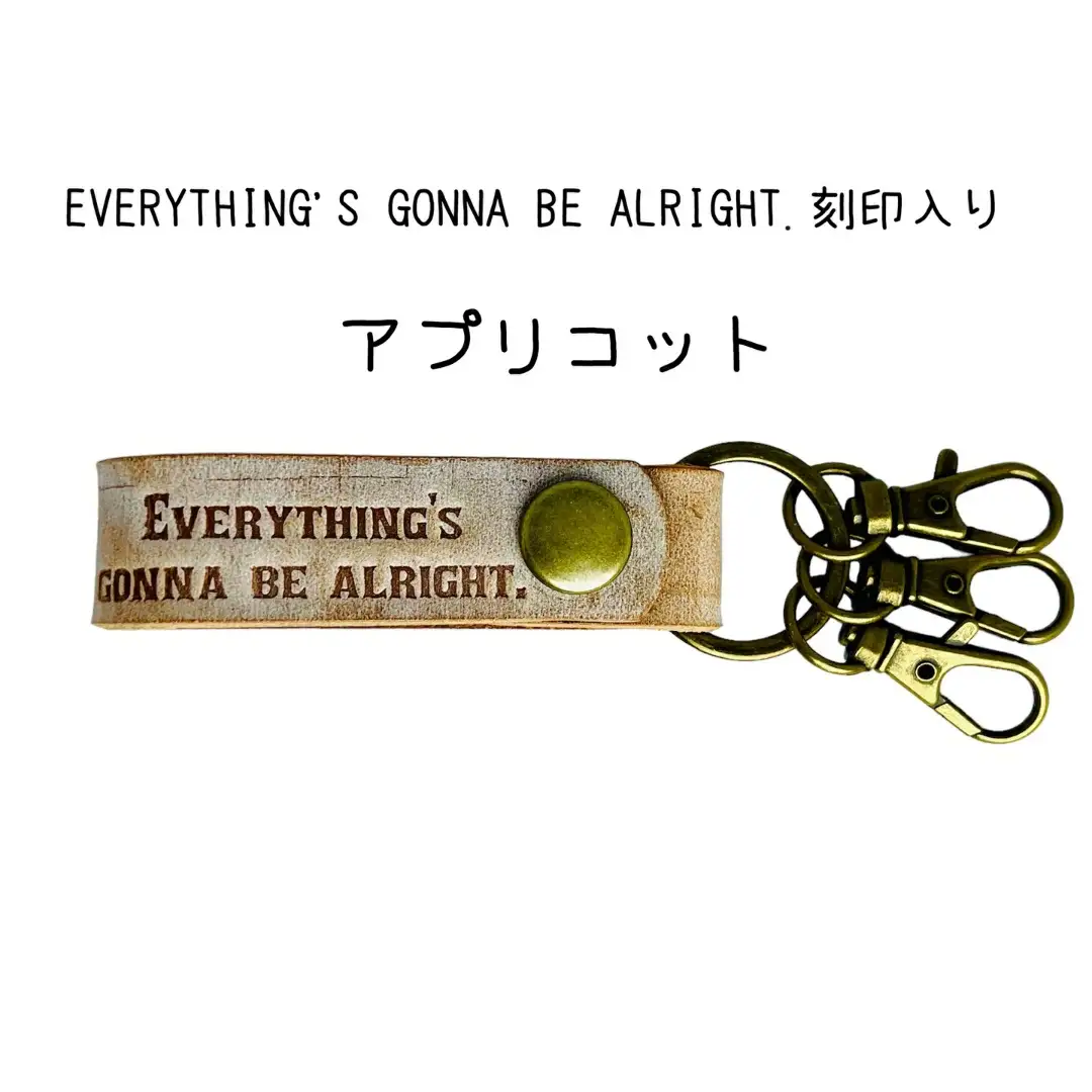 ブライドルレザー キーホルダー 本革 アプリコット Everything's gonna be alright.刻印入り BLK-001-apricot メンズ レディース 【017S072】