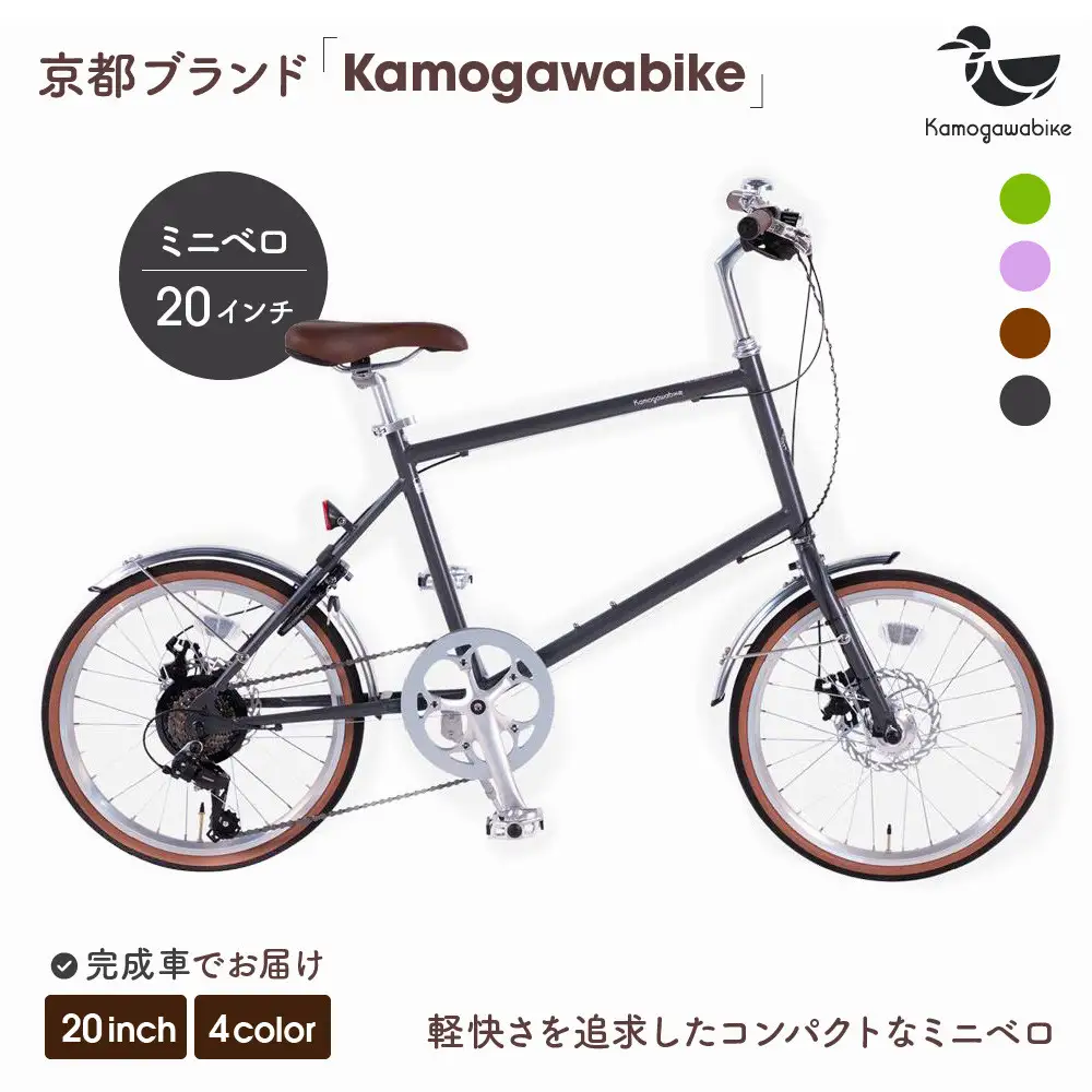【お渡し先決定】自転車 20インチ ROCKBROS 20インチ 8speed クロモリフレーム 折りたたみ自転車 VDS-20M