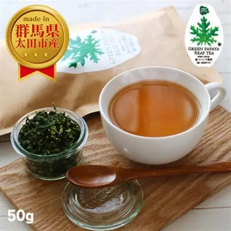 国産 青パパイヤ葉茶 50g ～ グリーンパパイヤリーフティー ～_飲料・ドリンク  茶 _【1483317】