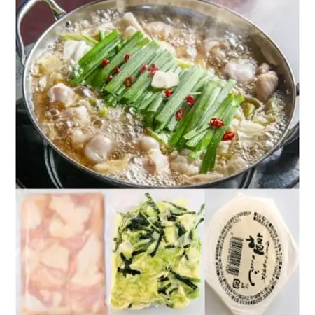 阿波牛もつ鍋セット(3～4人前)_肉 もつ鍋 牛肉 鍋 鍋セット_【配送不可地域：離島】【1233924】