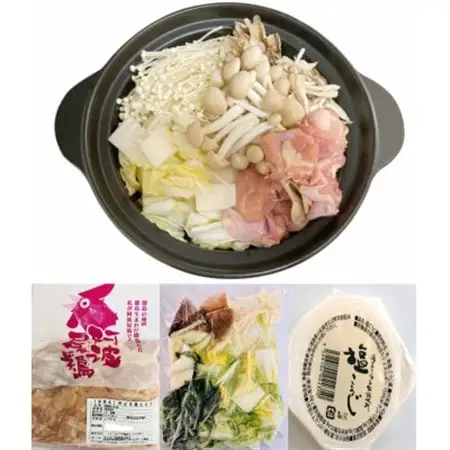 阿波尾鶏鍋セット(3～4人前)無添加塩麹仕立て。阿波尾鶏のもも肉500g、冷凍野菜も入った水炊き　_野菜     肉 地鶏 鶏肉   調味料   _【配送不可地域：離島】【1236566】