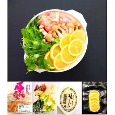 阿波尾鶏レモン鍋セット(3~4人前)レモン、塩麹仕立て。阿波尾鶏500g、冷凍野菜、レモン入_肉 地鶏 鶏肉   果物・フルーツ  柑橘 _【配送不可地域：離島】【1262819】