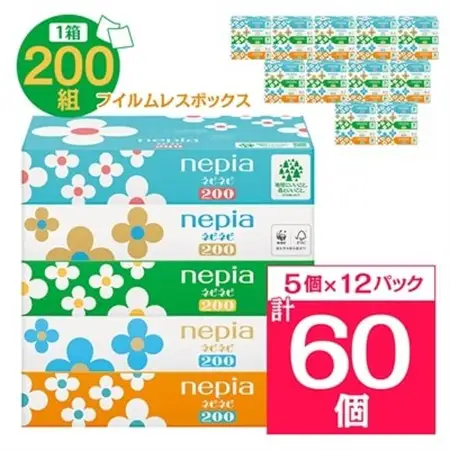 ネピアネピネピティッシュ200W　5個パック×12パック(バラ数60個)　フイルムレスボックス_送料無料 ティッシュペーパー ティシュ まとめ買い 生活用品 生活雑貨 日用品 消耗品_【1435456】
