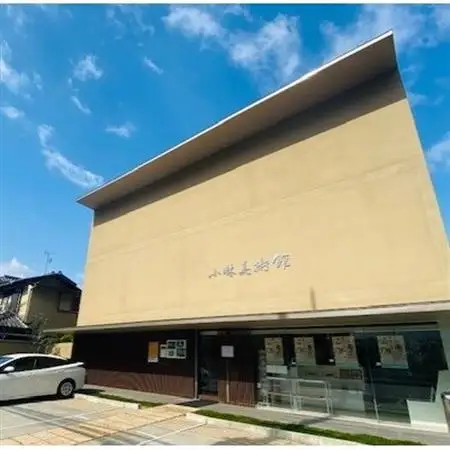 小林美術館「泉州名物セット(入館券+くるみ餅と抹茶のセット)」_旅行券・チケット  入場券・優待券 _【1349756】