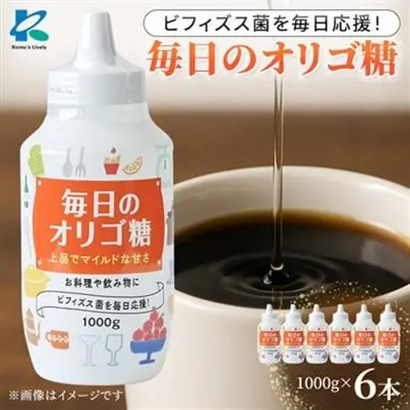 NＨＣ おいしい酢 オリゴ糖など調味料詰め合わせ 25周年キャンペーン】おいしい酢 955ml×12本 酢 お酢 調味料 送料無料