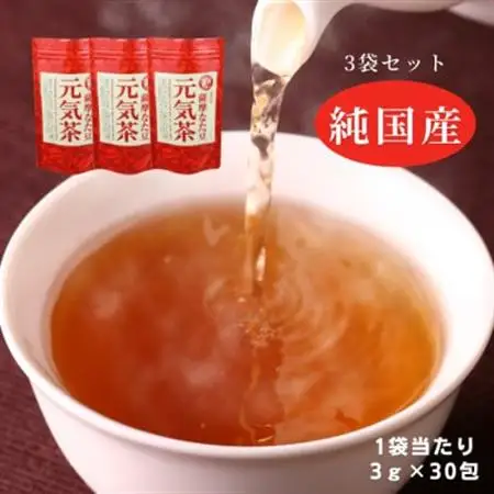 【3袋】健康茶「薩摩なた豆元気茶」ホット・アイス両用　自家用・ギフトにオススメです_飲料・ドリンク 茶葉・ティーバッグ 茶 _【1490876】