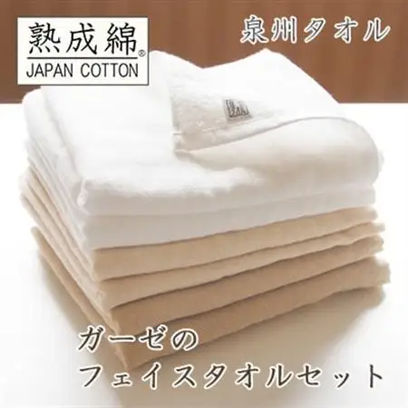 泉州タオル「ガーゼのフェイスタオル」6枚セット 010B018_雑貨・日用品 泉州タオル タオル _【1492768】