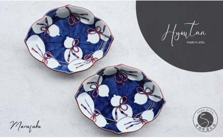 有田焼 hanabishi ひょうたん図向付 2枚セット【まるふくオリジナル】食器 和食器 器 うつわ 皿 取皿 盛皿 刺身皿 セット ペア 瓢箪 染付 手描き 青 ブルー 電子レンジ対応 A40-406