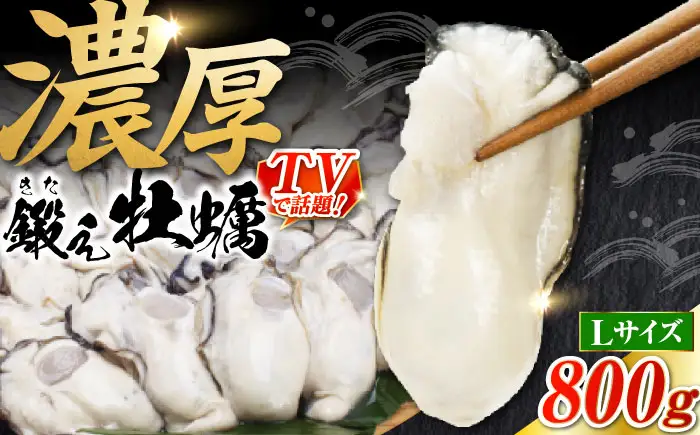 冷凍牡蠣むき身L1kg 牡蠣[XAE024]