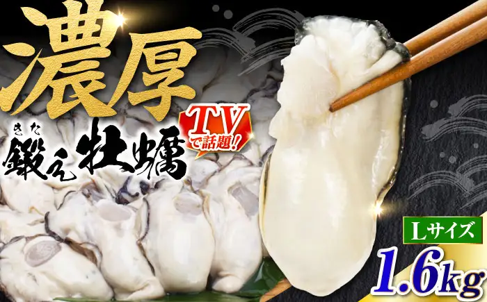 冷凍牡蠣むき身L2kg 牡蠣[XAE025]