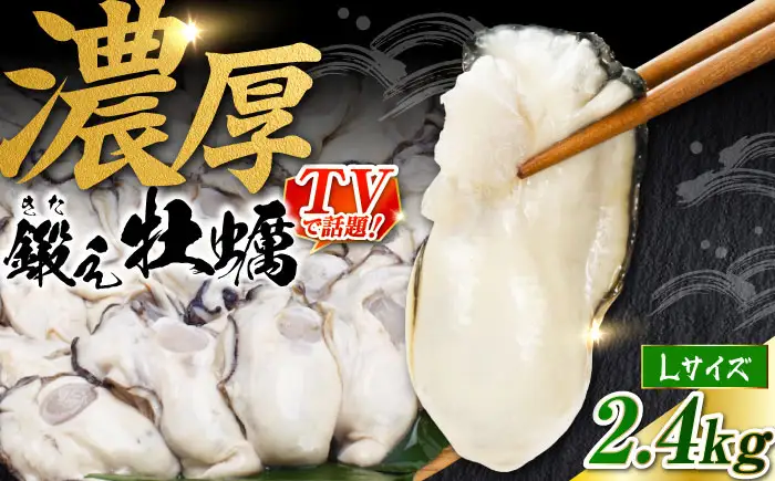 冷凍牡蠣むき身L3kg 牡蠣[XAE026]