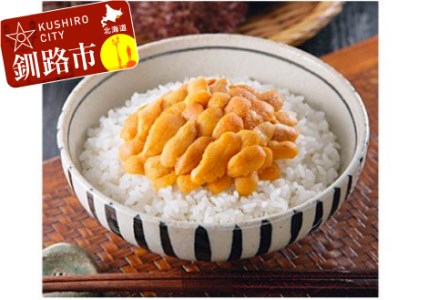 【北海道産・極上・高級・贈答用・豪華】えぞバフンうに（塩水詰め）100g ふるさと納税 うに F4F-0570