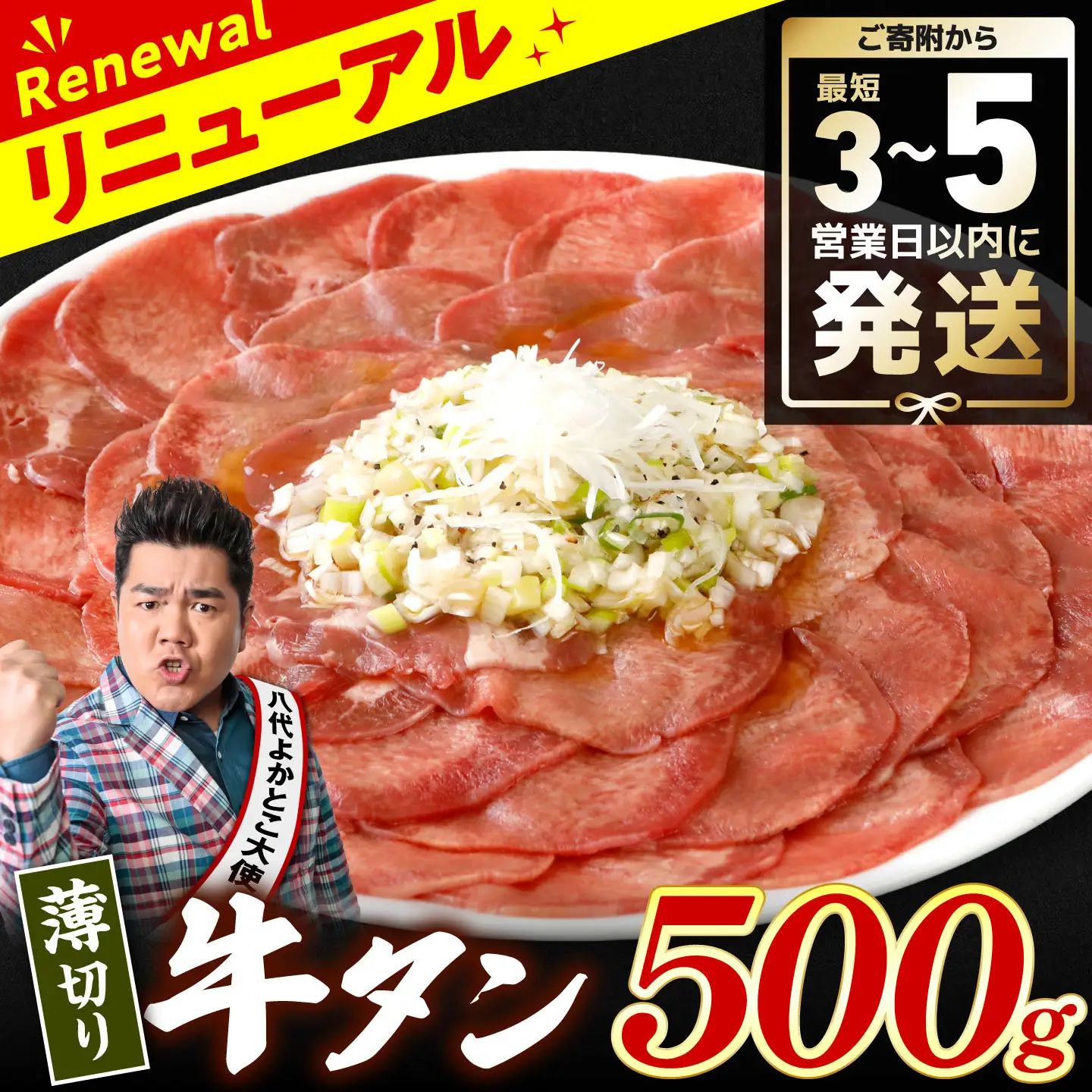 【訳あり】 牛タン 薄切り 500g （ 250g × 2パック ) 牛タン