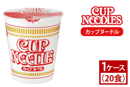 日清　カップヌードル　big ３６個入り カップヌードル ビッグ | 日清食品グループ