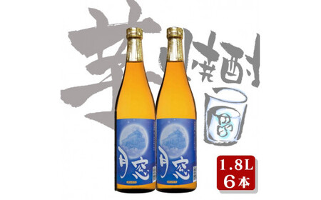 種子島 本格 芋 焼酎 月窓 げっそう 一升瓶 1.8L ×6本　NFN555【1400pt】 