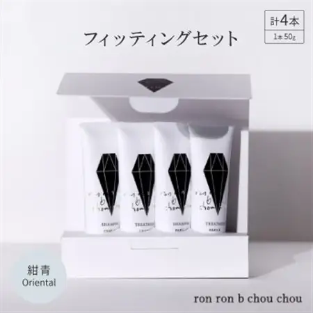 シャンプー＆トリートメント フィッティングセット 50g×4本 紺青Oriental_美容 シャンプー・リンス  _【1370110】