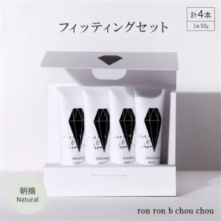 シャンプー＆トリートメント フィッティングセット50g×4本 朝摘Natural_美容 シャンプー・リンス  _【1370117】
