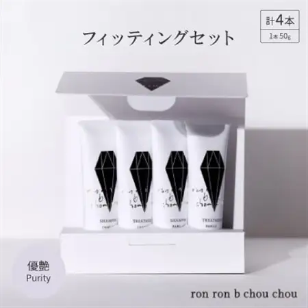 シャンプー＆トリートメント フィッティングセット 50g×4本 優艶Purity_美容 シャンプー・リンス  _【1485623】