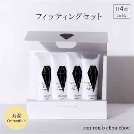 シャンプー＆トリートメント フィッティングセット 50g×4本 芳潤Osmanthus_美容 シャンプー・リンス  _【1485625】