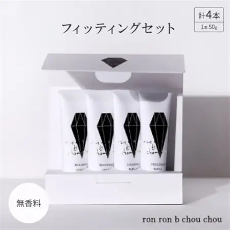 シャンプー＆トリートメント フィッティングセット 50g×4本 無香料_美容 シャンプー・リンス  _【1485627】