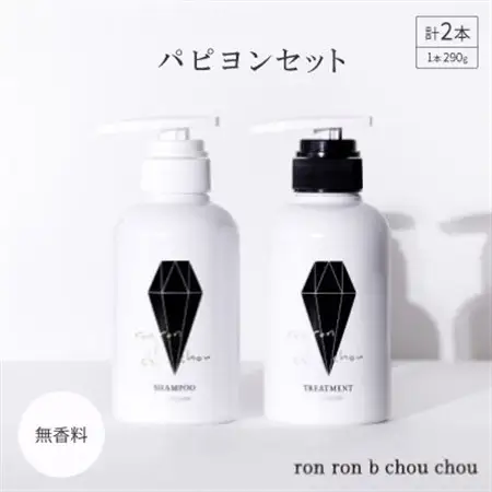 シャンプー＆トリートメント パピヨンセット 290g×2本 無香料_美容 シャンプー・リンス  _【1485634】
