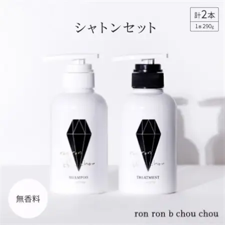 シャンプー＆トリートメント シャトンセット 290g×2本 無香料_美容 シャンプー・リンス  _【1485637】