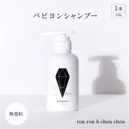 パピヨンシャンプー　290g×1本 無香料_美容 シャンプー・リンス  _【1485644】