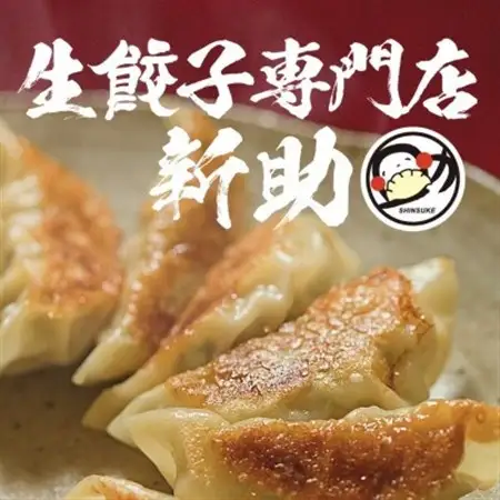 【羽島市特産】羽島れんこん餃子(10個入)×5袋(合計50個)_惣菜・加工品 餃子  ぎょうざ ギョウザ_【配送不可地域：離島】【1490475】