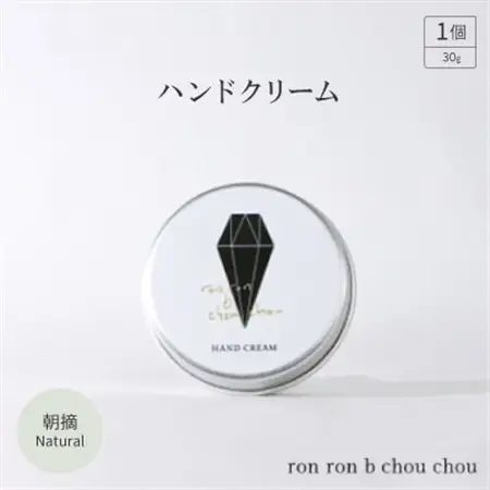 ハンドクリーム　30g  朝摘Natural_美容   _【1491827】