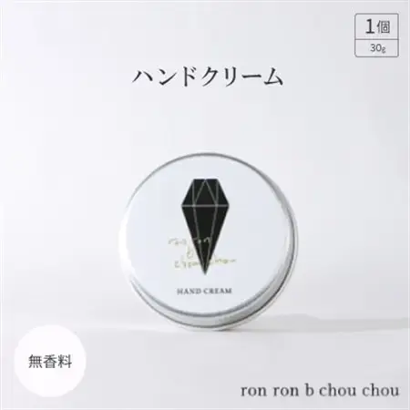 ハンドクリーム　30g 無香料_美容   _【1491833】