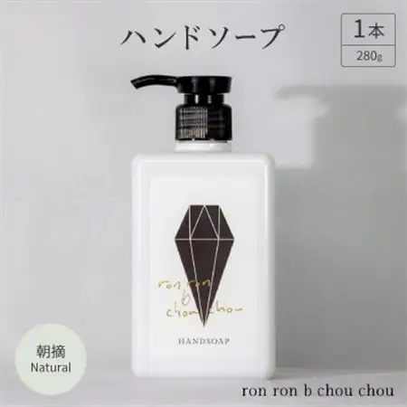 ハンドソープ　280g×1本 朝摘Natural_美容 石鹸・ボディーソープ  せっけん_【1491848】