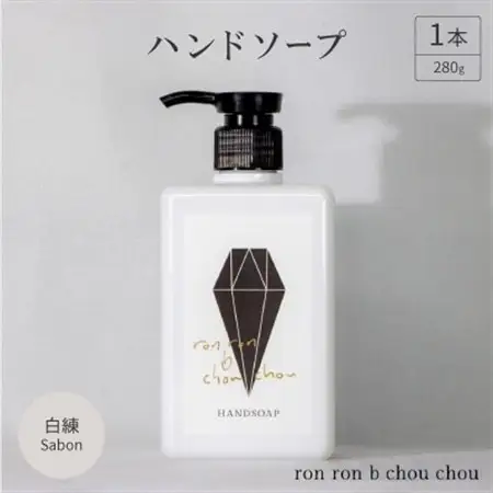 ハンドソープ　280g×1本 白練Sabon_美容 石鹸・ボディーソープ  せっけん_【1491849】