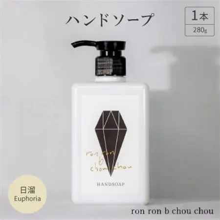 ハンドソープ　280g×1本 日溜Euphoria_美容 石鹸・ボディーソープ  せっけん_【1491851】