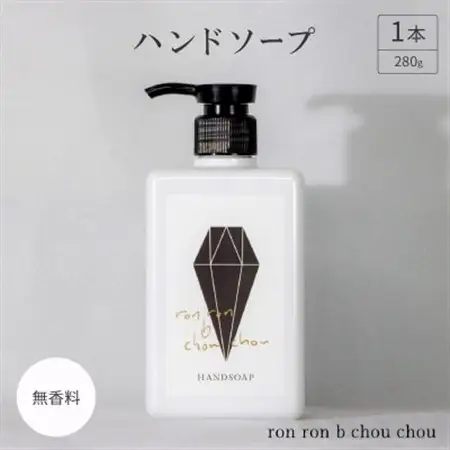 ハンドソープ　280g×1本 無香料_美容 石鹸・ボディーソープ  せっけん_【1491853】
