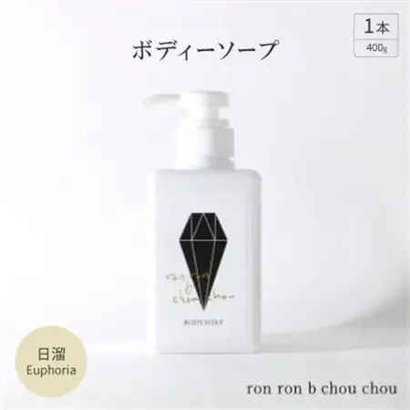 ボディーソープ　400g×1本 日溜Euphoria_美容 石鹸・ボディーソープ  せっけん_【1491861】