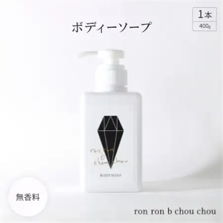 ボディーソープ　400g×1本 無香料_美容 石鹸・ボディーソープ  せっけん_【1491863】