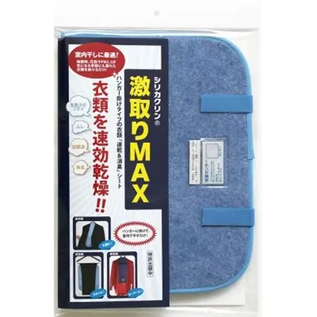 シリカクリン激取りMAX　衣類用　2枚セット_雑貨・日用品  日用品 _【1494815】