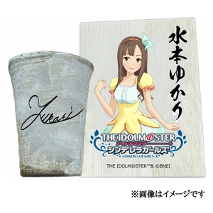アイドルマスター シンデレラガールズ 信楽焼フリーカップ【水本ゆかり】[3090]