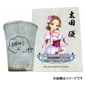 アイドルマスター シンデレラガールズ 信楽焼フリーカップ【太田 優】[3107]
