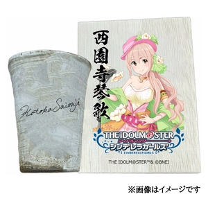 アイドルマスター シンデレラガールズ 信楽焼フリーカップ【西園寺琴歌】[3120]