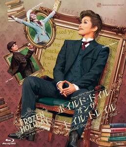 雪組宝塚大劇場公演ブルーレイ『ボイルド・ドイル・オンザ・トイル・トレイル』－Boiled Doyle on the Toil Trail－ 『FROZEN HOLIDAY（フローズン・ホリデイ）』－Snow Troupe 100th Anniversary－ TCAB-232