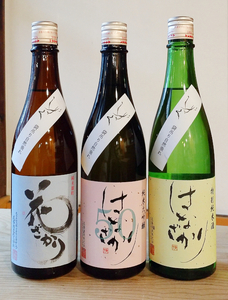 『はなざかり』しずく 720ml 飲み比べ3本セット (生酒) 日本酒 地酒
