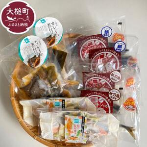 三陸産時短調理のお魚セット（4種×各2ヶずつ）｜福袋 魚 グルメ 食べ物 惣菜 鮭  切り身 焼き魚 人気 おかず 海鮮 海鮮食品 魚介類 魚介