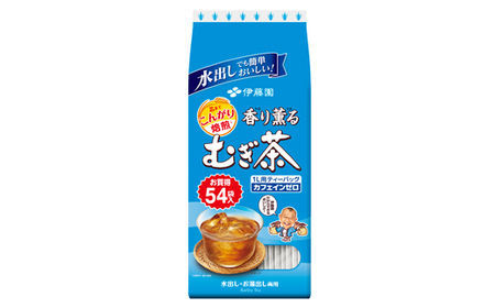  ティーバッグ 香り薫るむぎ茶 ティーバッグ 54袋×10 伊藤園 ティーバッグ