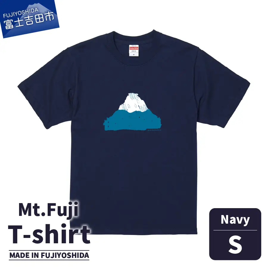 Mt.Fuji T-shirt《MADE IN FUJIYOSHIDA》Navy Sサイズ